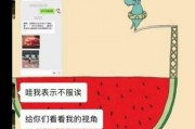 吃瓜猪娱乐学生请假
